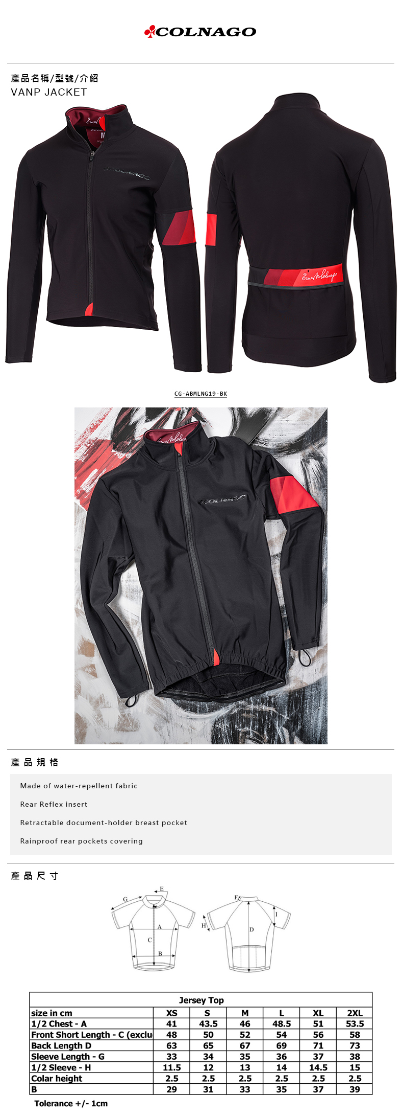 colnago jacket