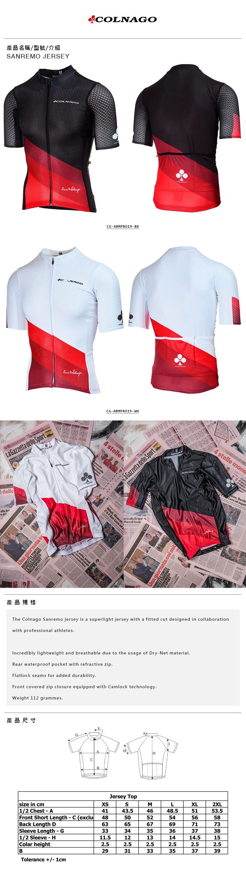 colnago sanremo jersey