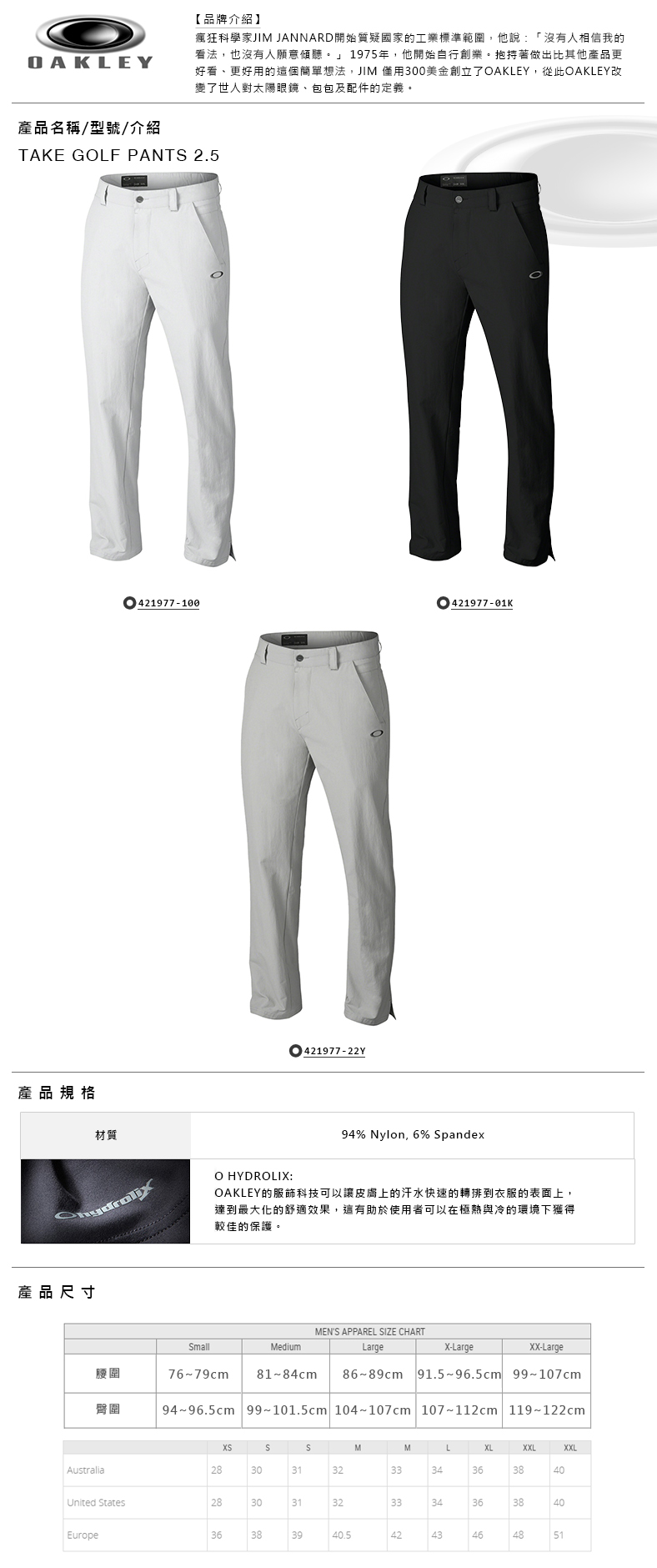 oakley take 2.5 golf shorts 38